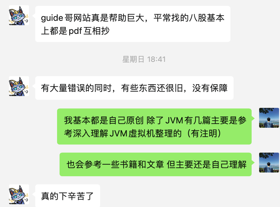 读者的认可